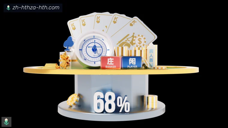 HTH华体会APP下载全站APP