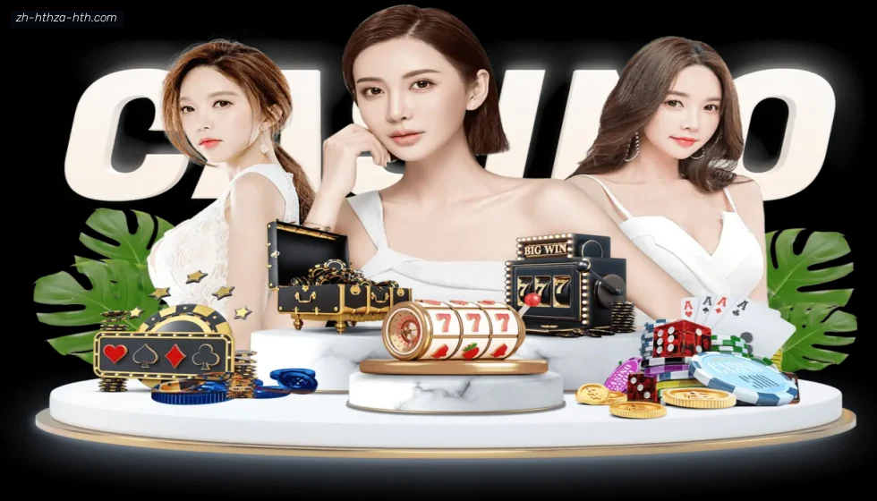 HTH华体会APP下载 banner