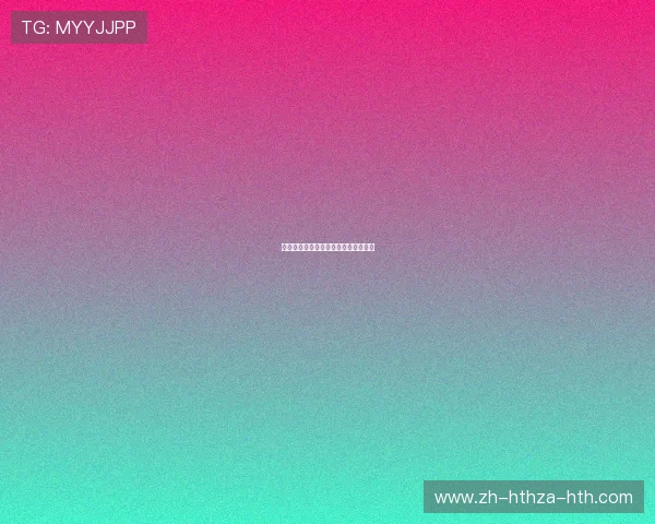 火箭队目前的整体实力和阵容情况怎样