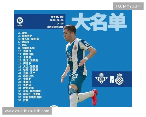 西甲广东体育频道直播赛事安排及观看指南