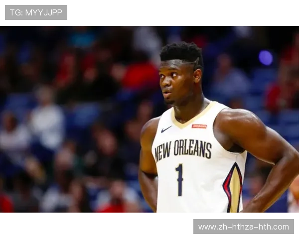 锡安·威廉森NBA职业生涯轨迹及健康隐忧分析